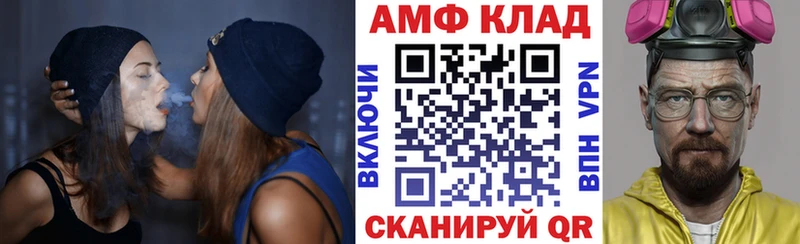 купить наркоту  Мирный  Амфетамин Premium 
