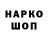 Марки NBOMe 1,8мг Radib 77