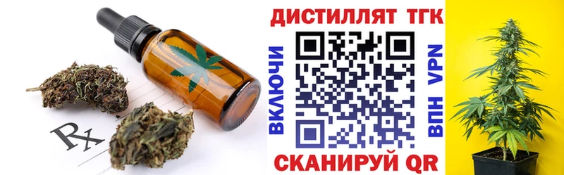 Canna-Cookies конопля  кракен ССЫЛКА  Мирный 
