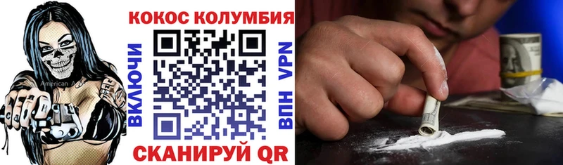 Cocaine FishScale  Мирный 