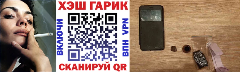 где можно купить наркотик  Мирный  Гашиш индика сатива 