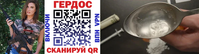 наркотики  ОМГ ОМГ ТОР  ГЕРОИН афганец  Мирный 