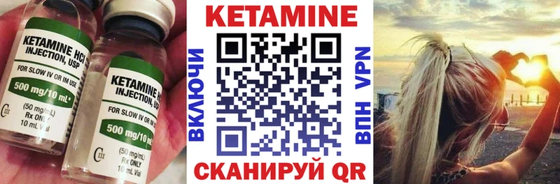 КЕТАМИН VHQ купить сайты Мирный