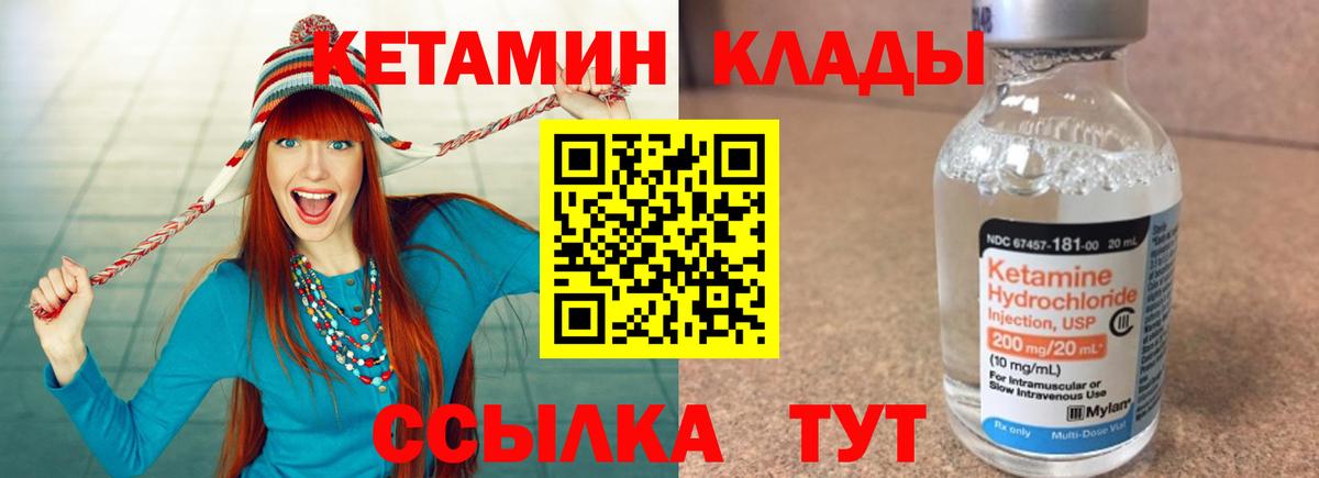 OMG онион  Вход с VPN  Мирный  маркетплейс Telegram  Кетамин ketamine 