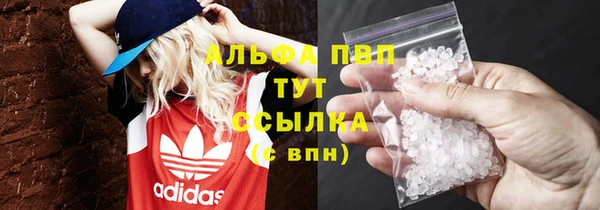 ешки Нефтекумск