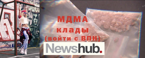 MDMA Нефтегорск