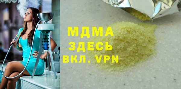 стафф Нея