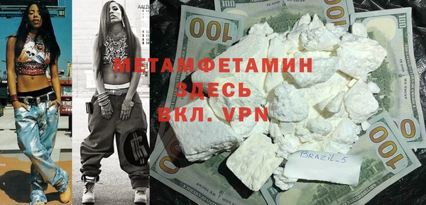 стафф Нея
