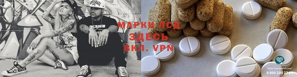 MDMA Нефтегорск