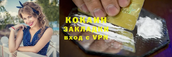 стафф Нея