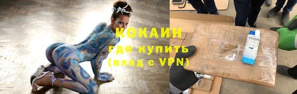 стафф Нея