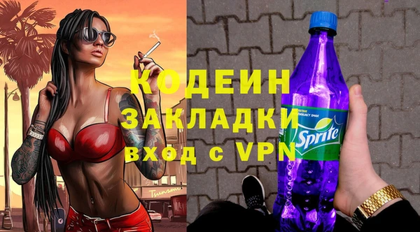 MDMA Нефтегорск