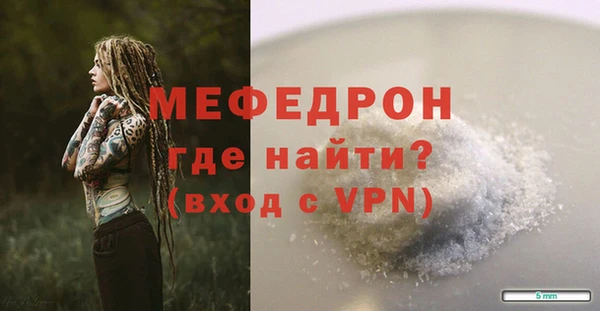 MDMA Нефтегорск