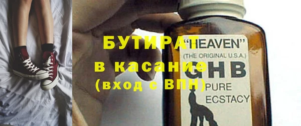стафф Нея