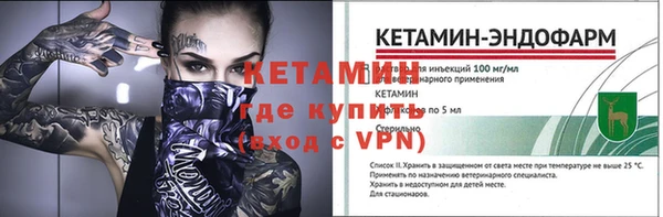 стафф Нея
