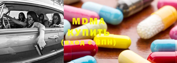 MDMA Нефтегорск