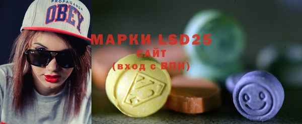 стафф Нея