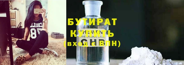 MDMA Нефтегорск