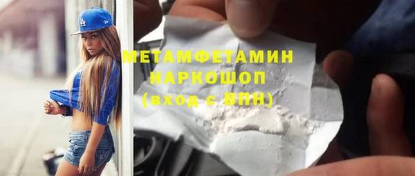 стафф Нея