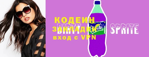 COCAINE Бикин