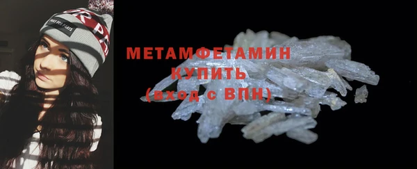 стафф Нея