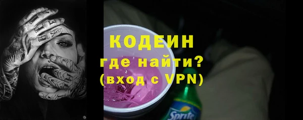стафф Нея