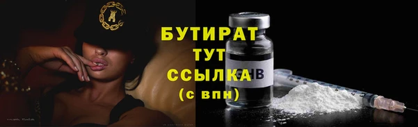 ешки Нефтекумск