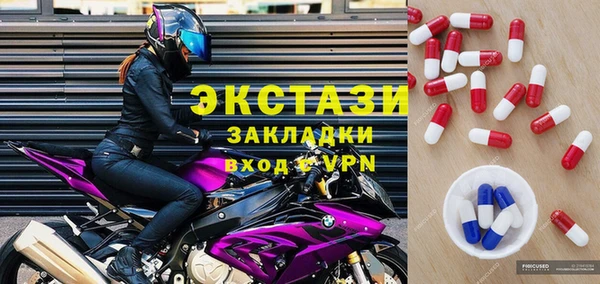 марки lsd Болотное