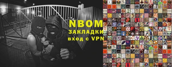 ешки Нефтекумск