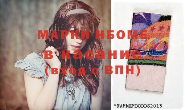 MDMA Нефтегорск