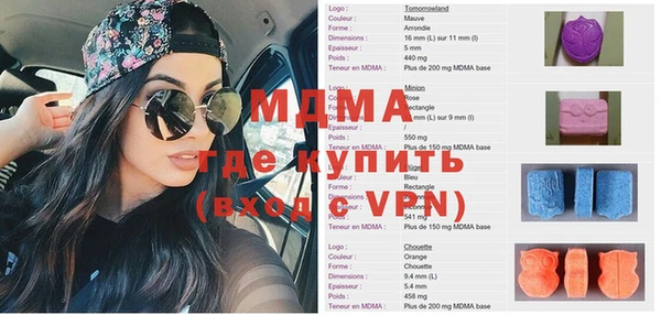 ALPHA PVP Беслан