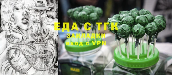 марки nbome Надым