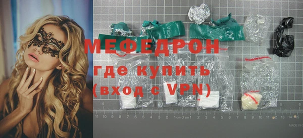 мефедрон Заволжье