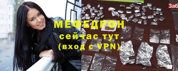 MDMA Нефтегорск