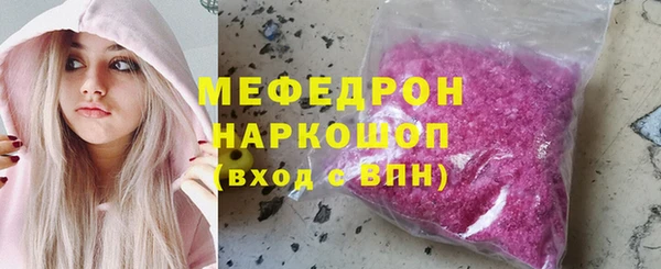 ешки Нефтекумск