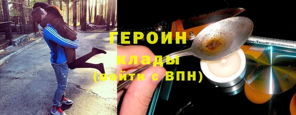 марки nbome Надым