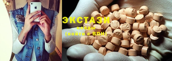 стафф Нея