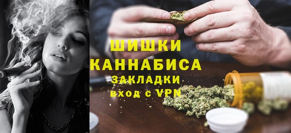 стафф Нея