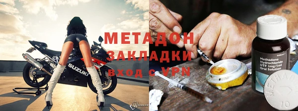 мдма Билибино