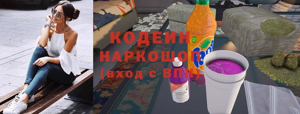 МДМА Наволоки