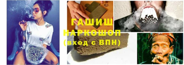 первитин Навашино