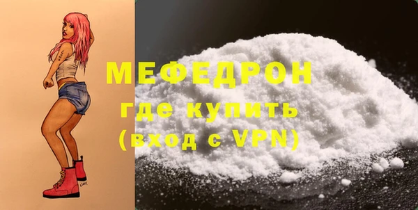 ешки Нефтекумск