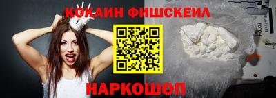 винт Абинск