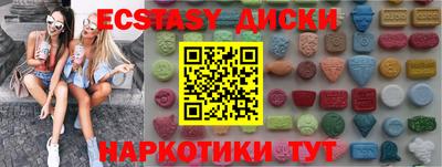 прущий лед Коммунар