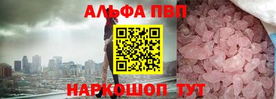 стаф Заводоуковск