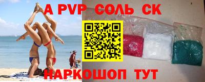 стаф Заводоуковск