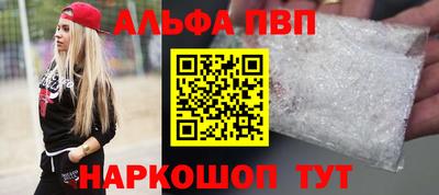 2c-b Заволжье