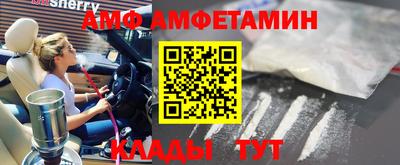 2c-b Заволжье