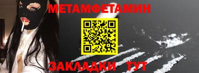 стаф Заводоуковск