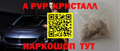 2c-b Заволжье